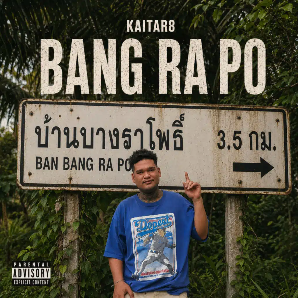 Bang Ra Po