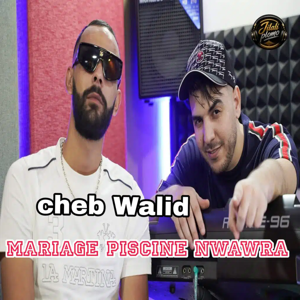 Mariage Piscine nwawra Talmoni (feat. cheb walid)