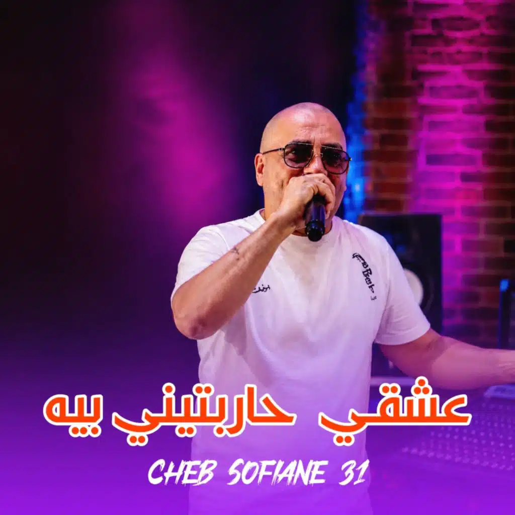 Cheb Sofiane 31
