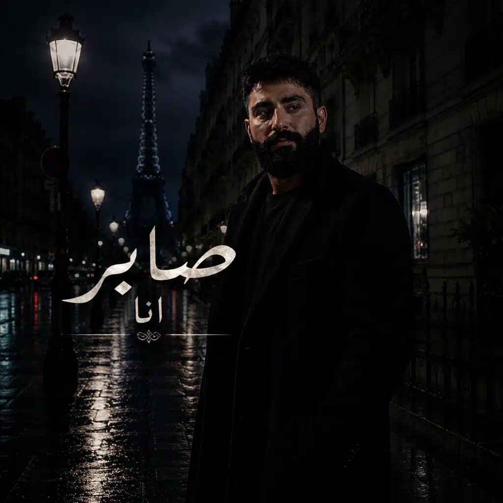 يعقوب jacob 95