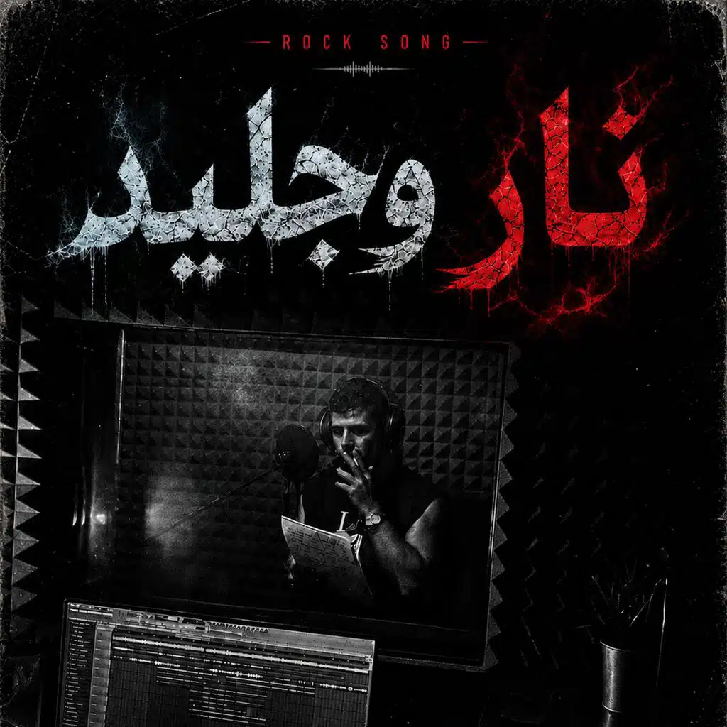 الأوباك