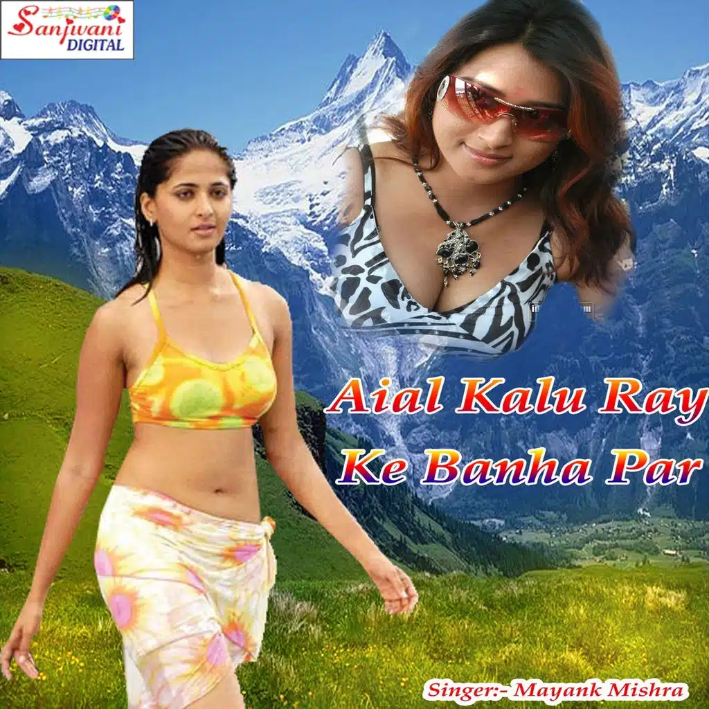 Aial Kalu Ray Ke Banha Par