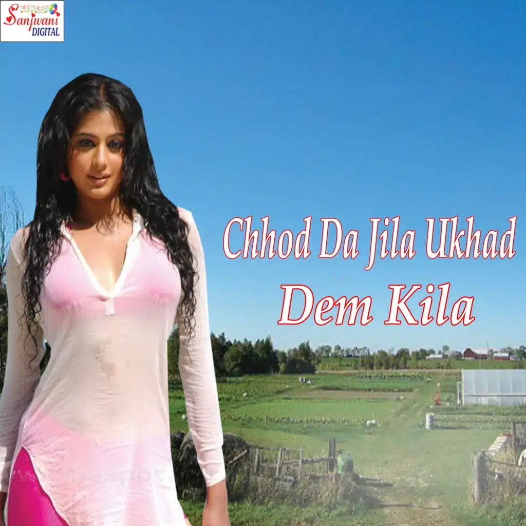 Choli Pe Gori Tohra Pich Kar Deb