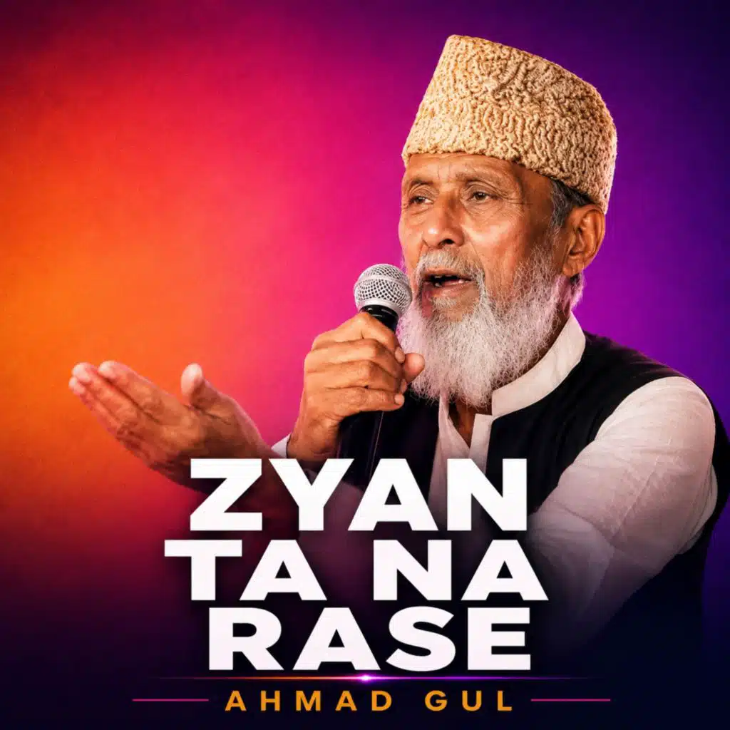 Ahmad Gul
