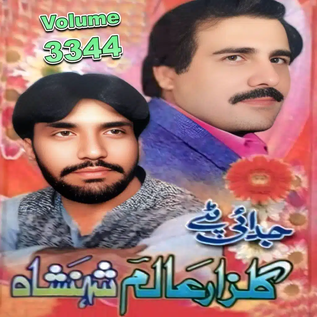 Shahanshah Bacha
