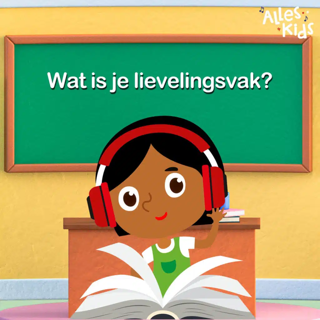 Wat is je lievelingsvak?