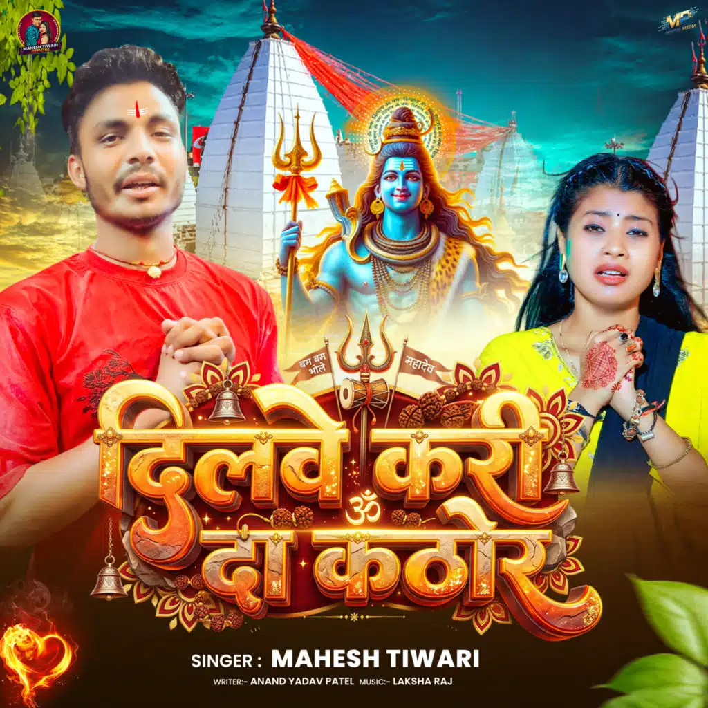 Dilbe Kari Da Kathor