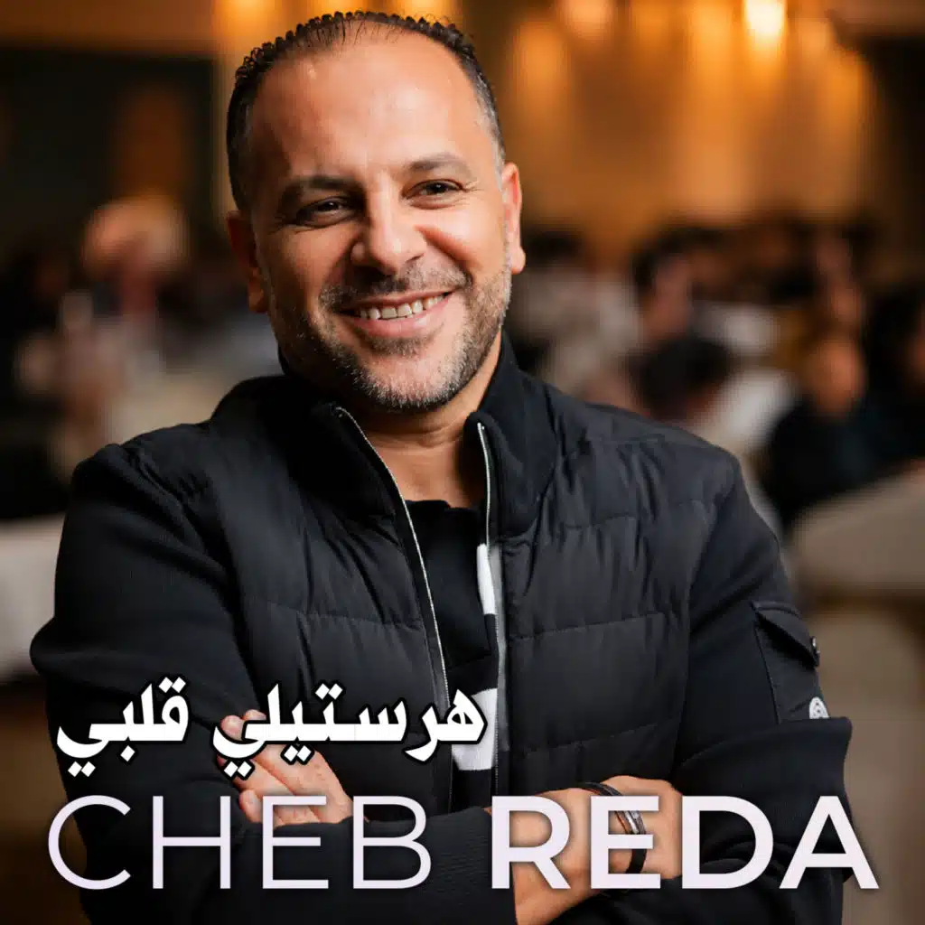 راسي شاب