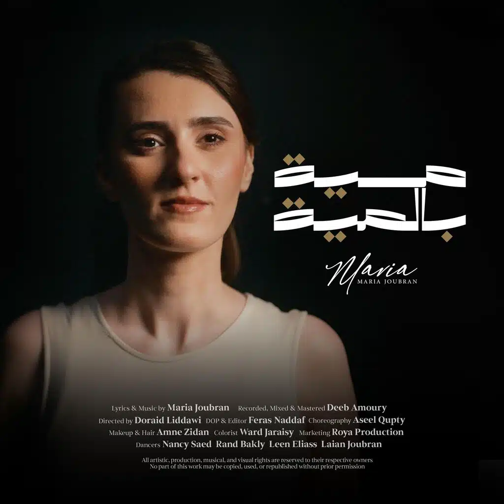 حالة ضياع