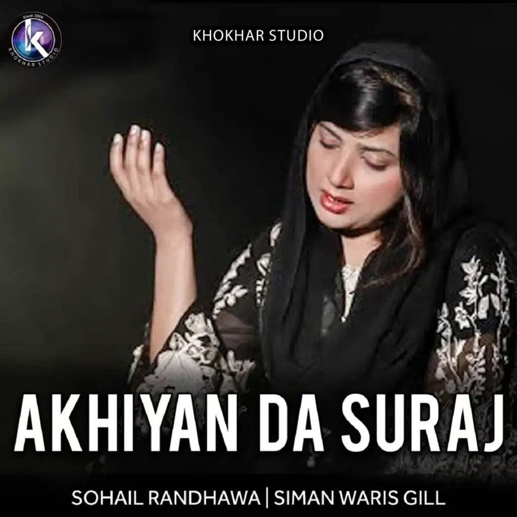 Akhiyan Da Suraj