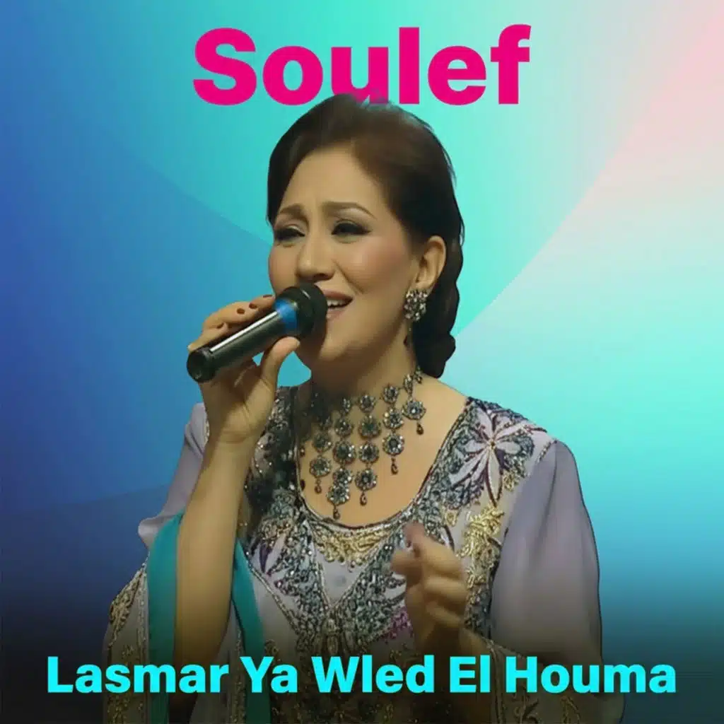 Lasmar Ya Wled El Houma