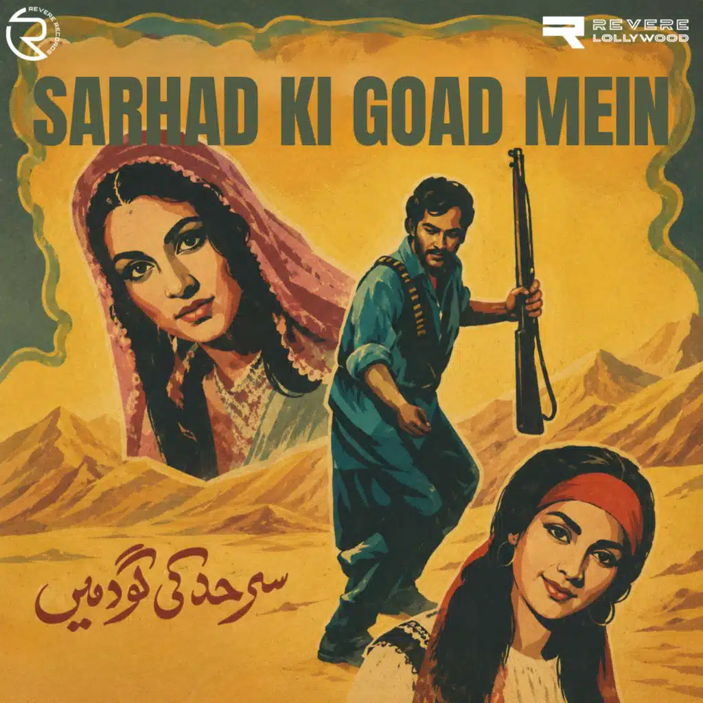 Meray Watan Kay Ghazio Tuhen Kisi Ka Khouf Kya (Original Motion Picture Soundtrack)