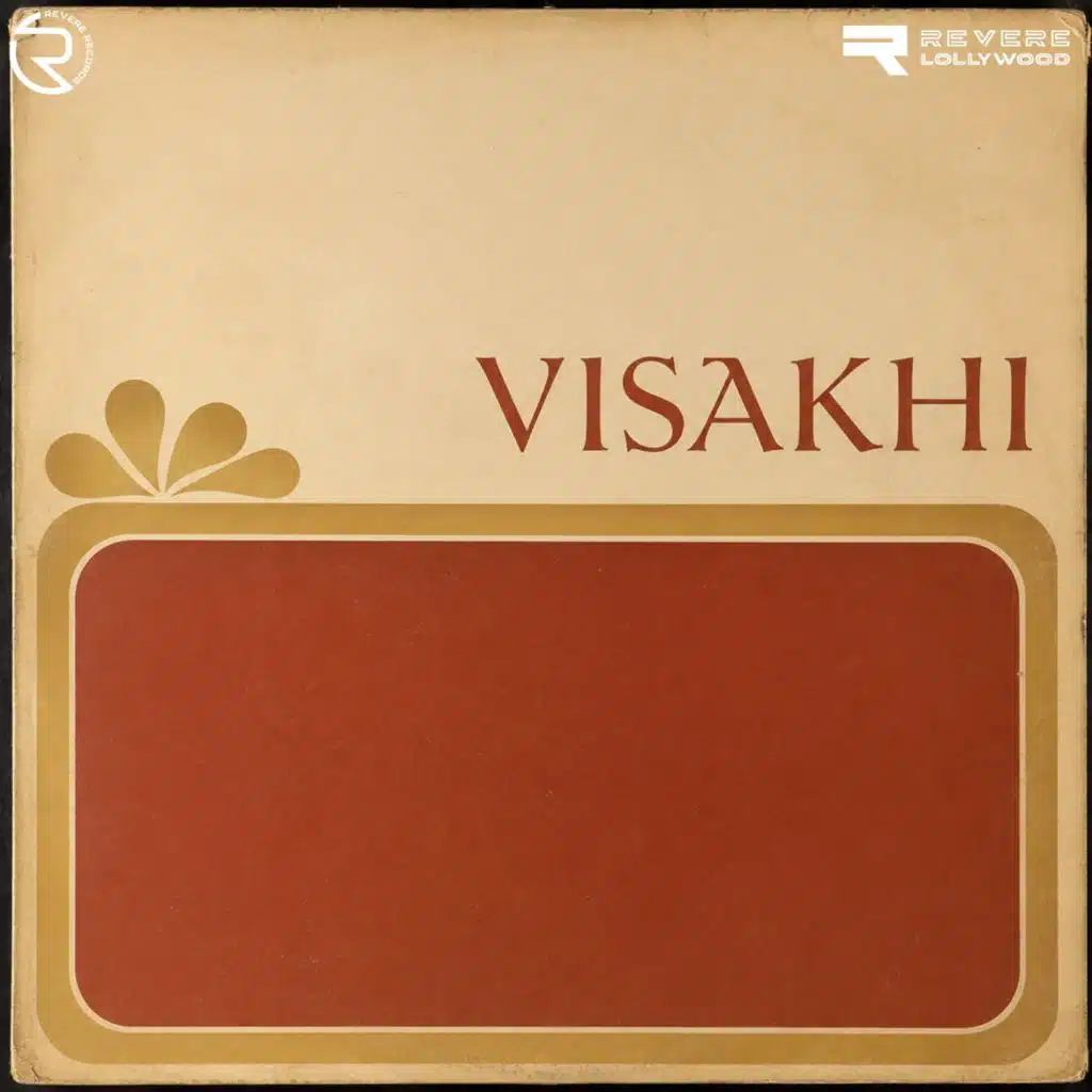 Visakhi (Original Motion Picture Soundtrack)