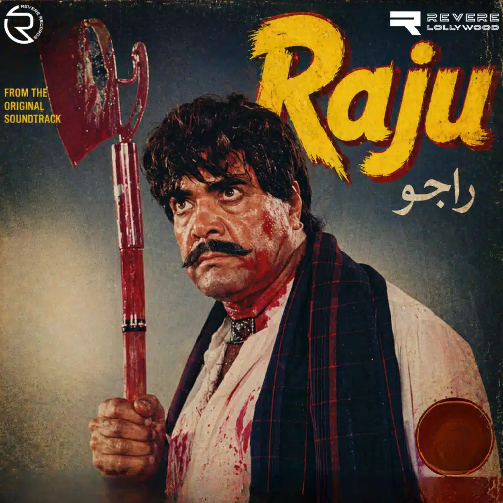 Raju (Original Motion Picture Soundtrack)