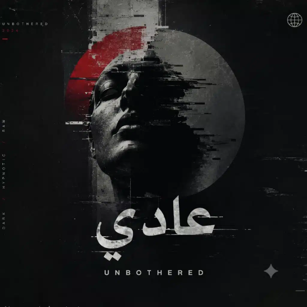 عادي