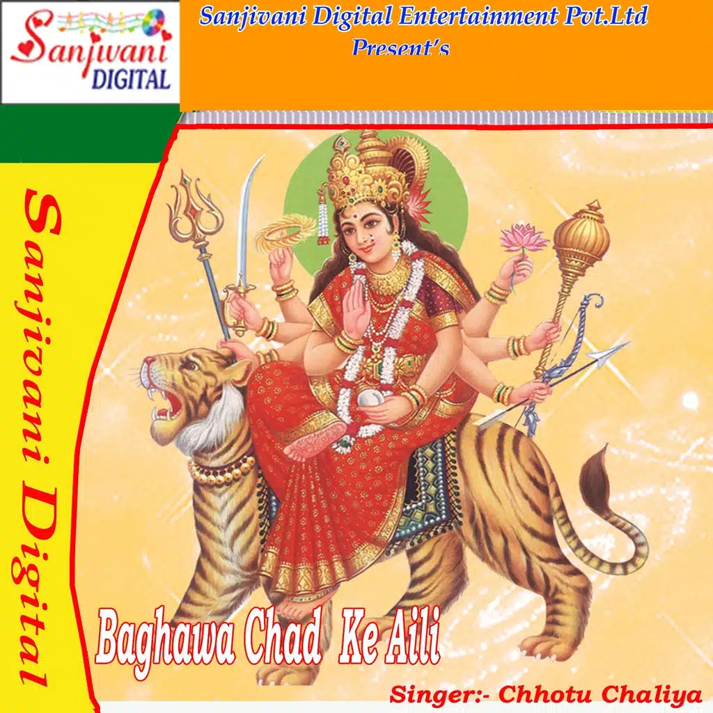 Baghawa Chad Ke Aili