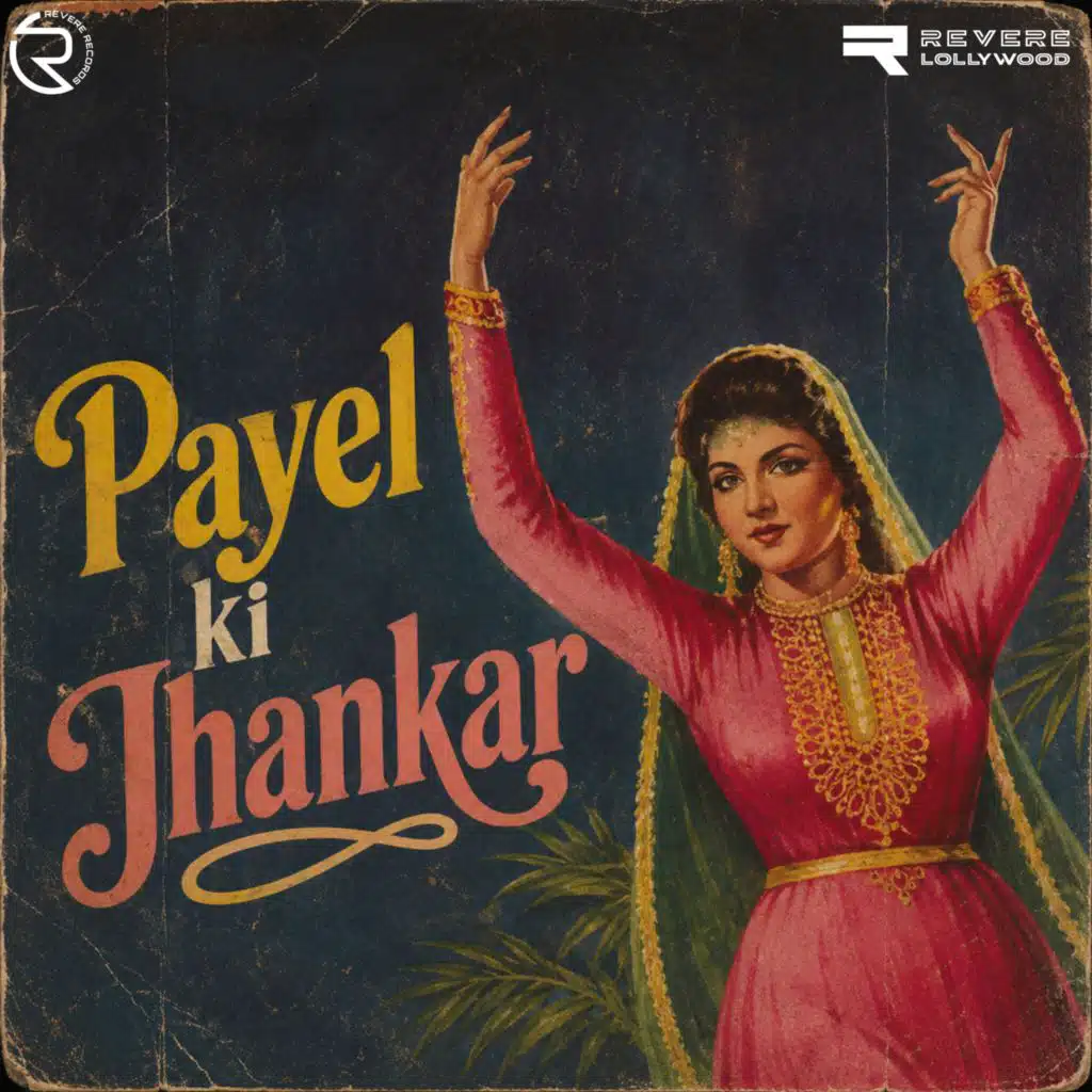 Payel Ki Jhankar (Original Motion Picture Soundtrack)