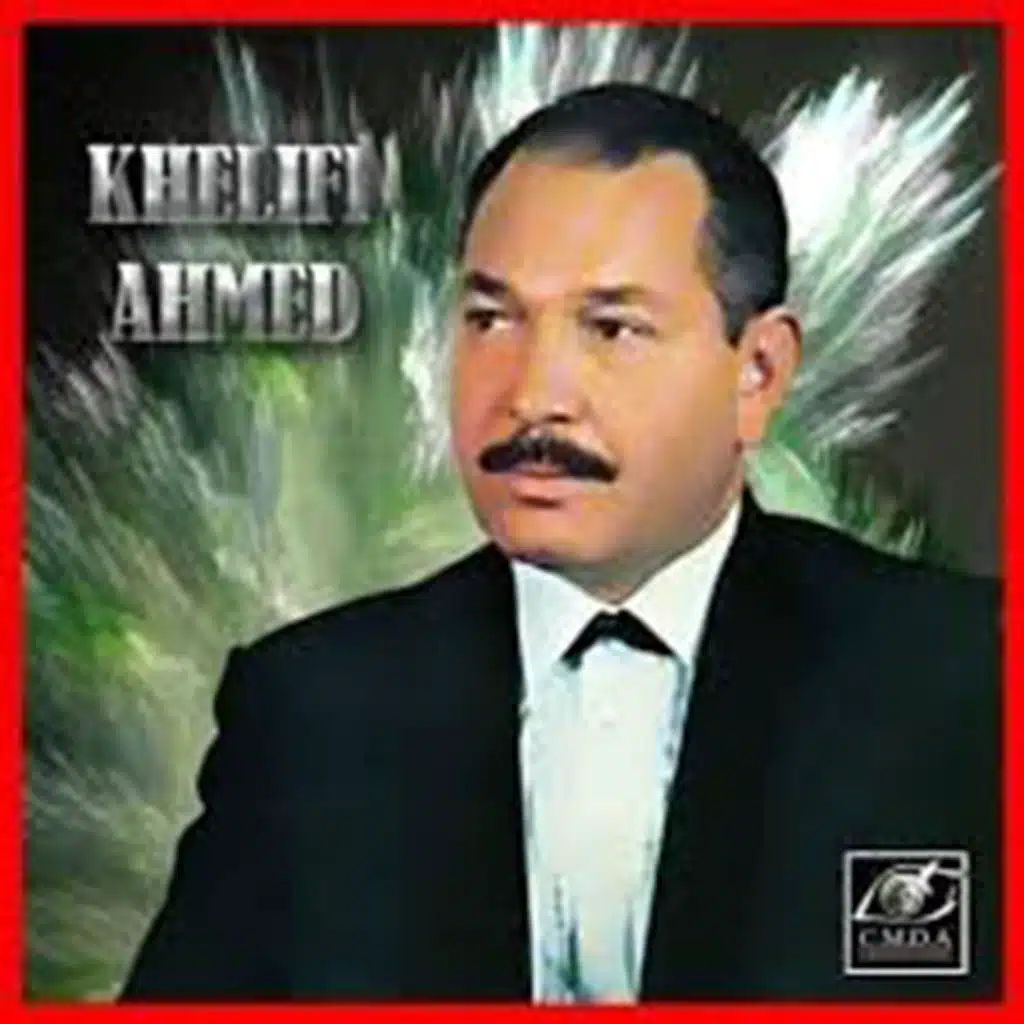 ya semaa nouarik