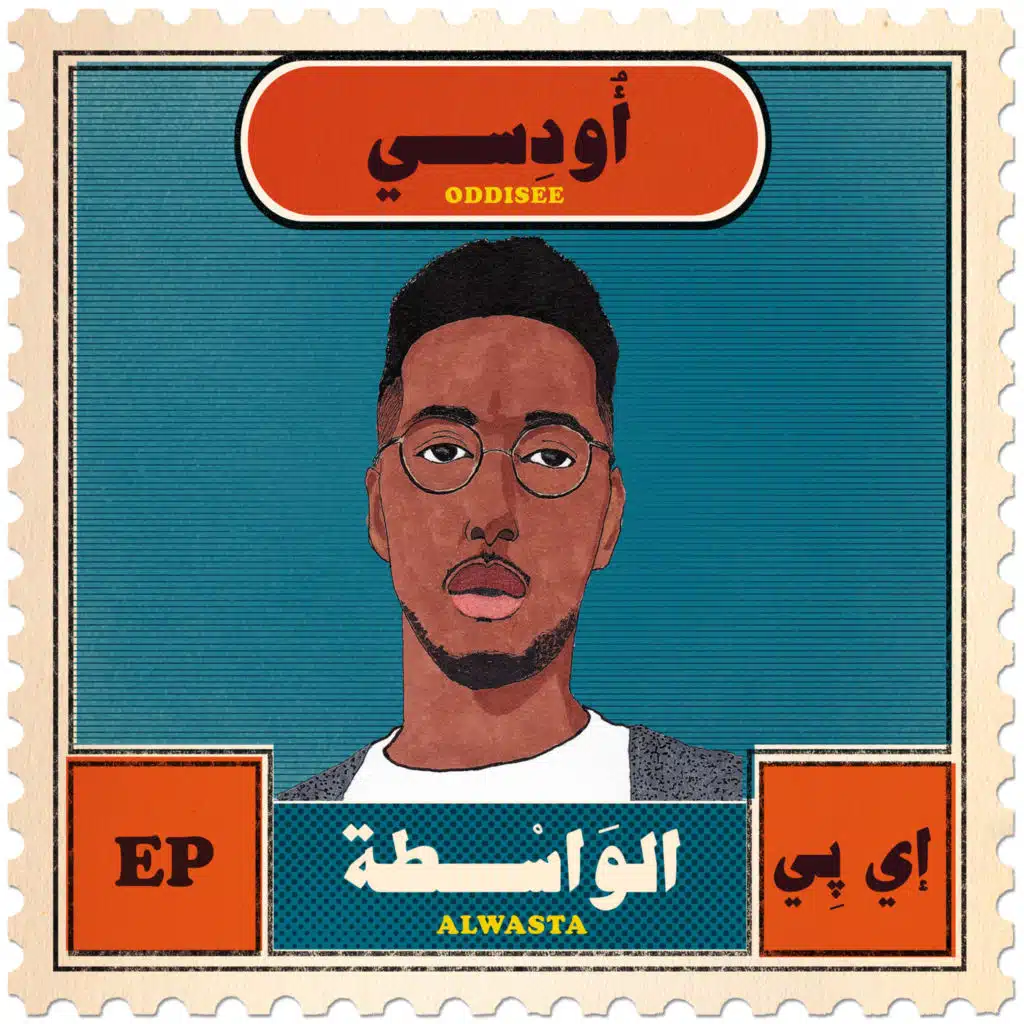Alwasta