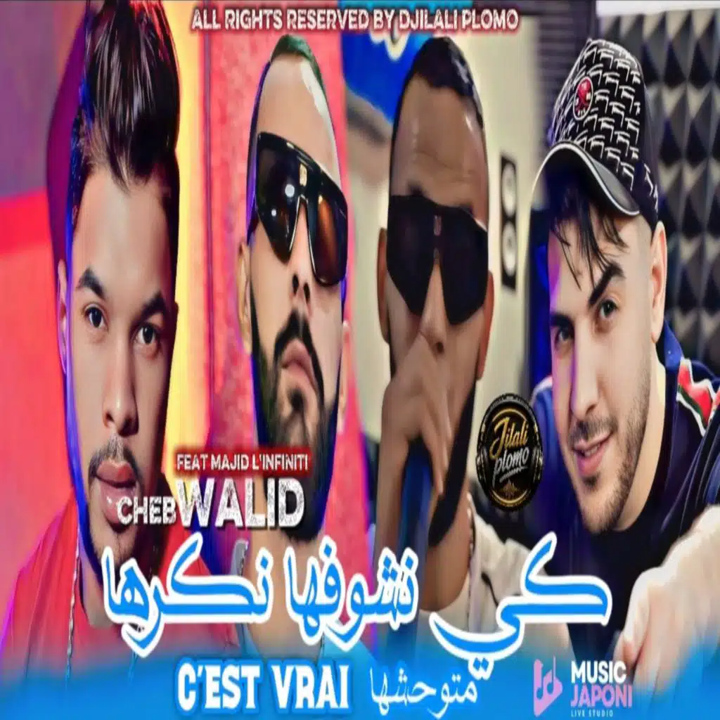 كي نشوفها نكرها (feat. cheb walid)