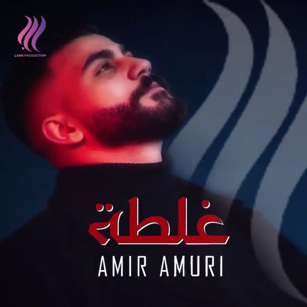 Ghalta
