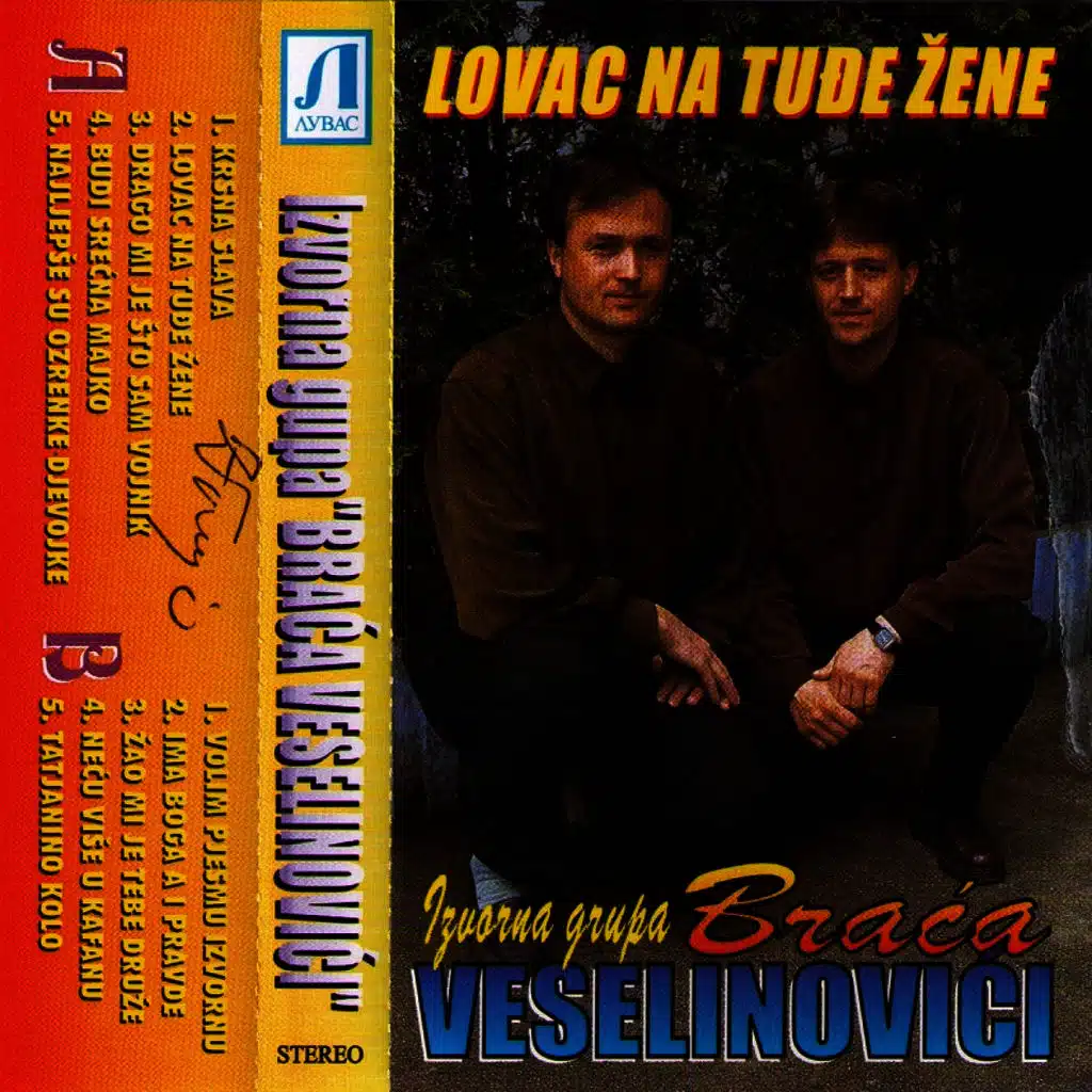Krsna Slava
