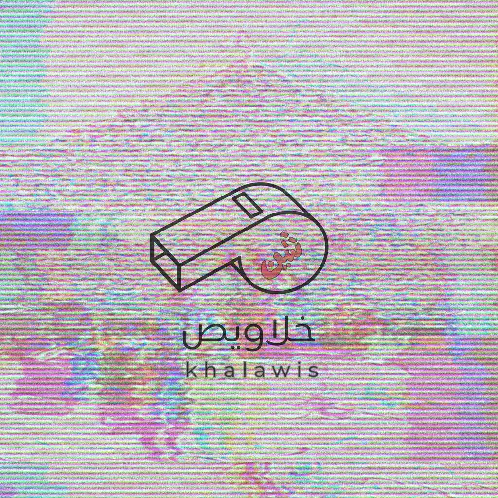 khalawis