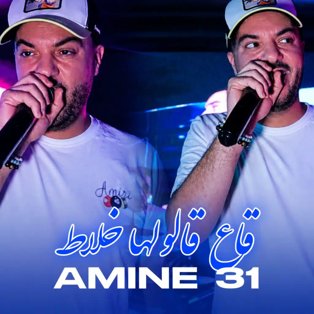 Ga3 Galolha Khalat