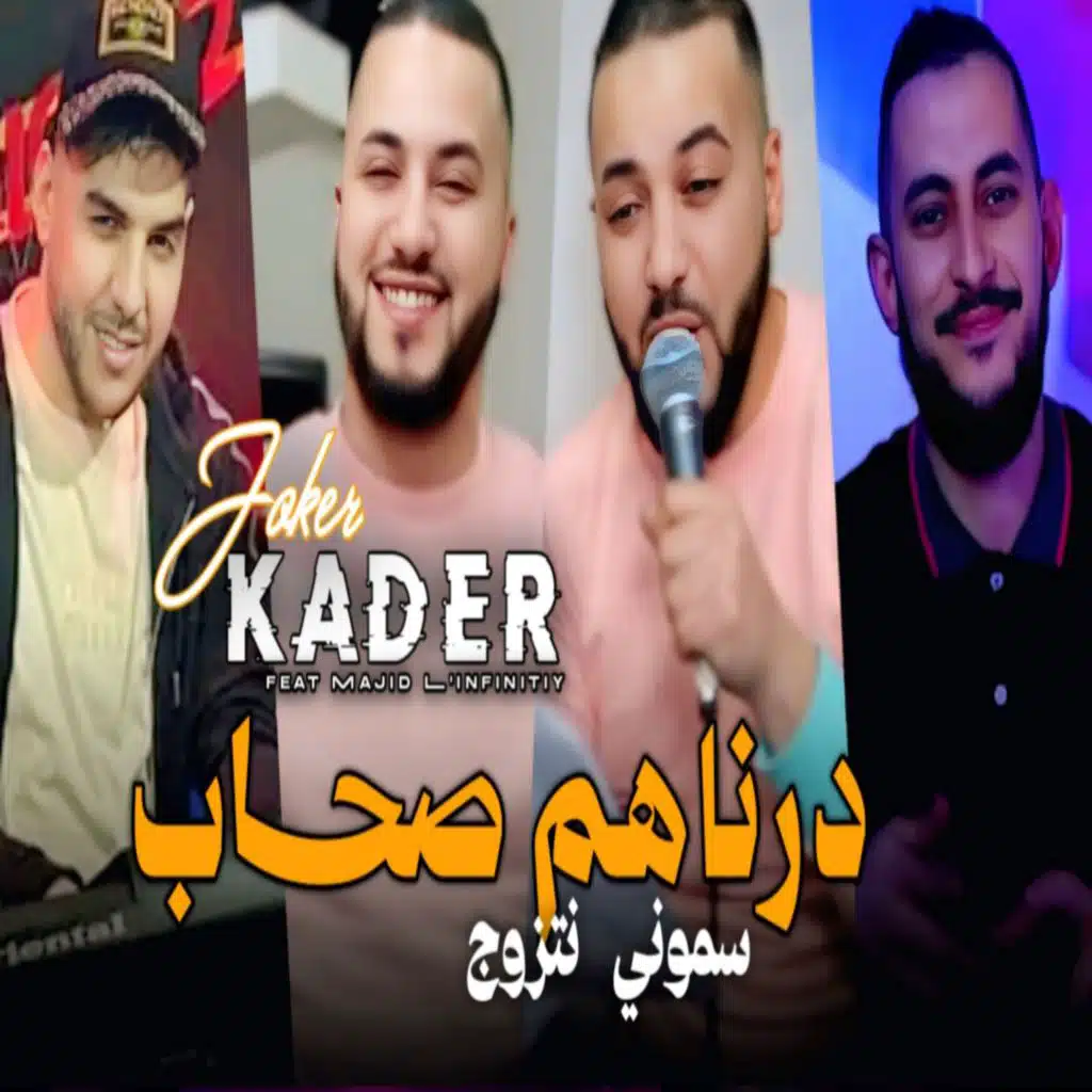 Darnahom Shab Kharjolna 3adyan (feat. Majid l'infinity)