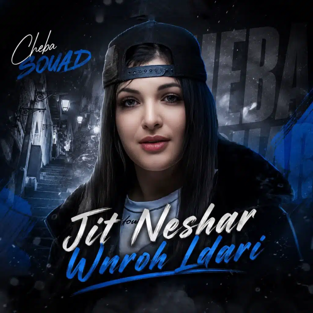 Jit Neshar Wnroh Ldari