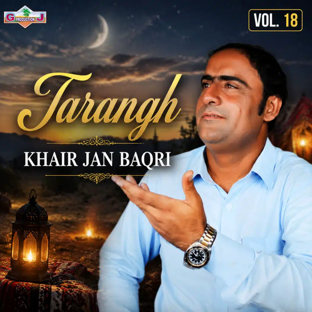 Tarangh, Vol. 18