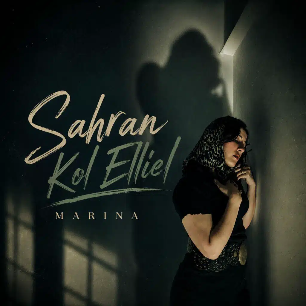Sahran Kol Elliel