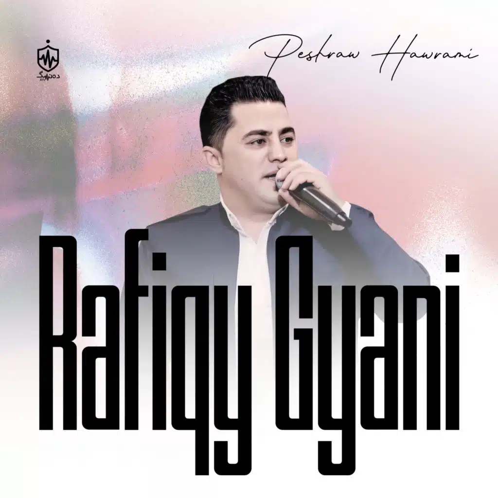 Rafiqy Gyani