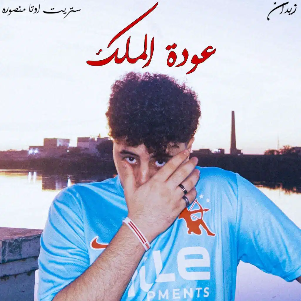 قلبه قلب معلم