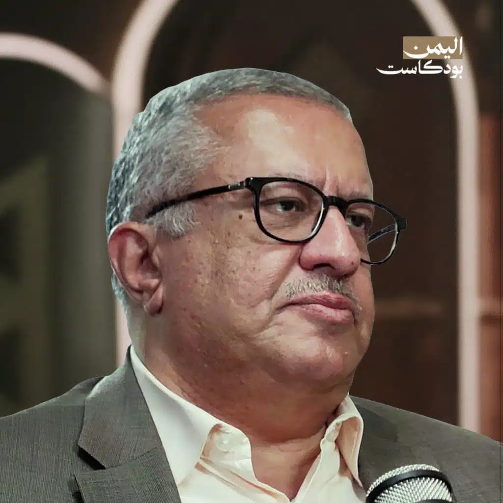 شمالا وجنوبا.. لماذا فشلت محاولات بناء الدولة في اليمن؟ | اليمن بودكاست