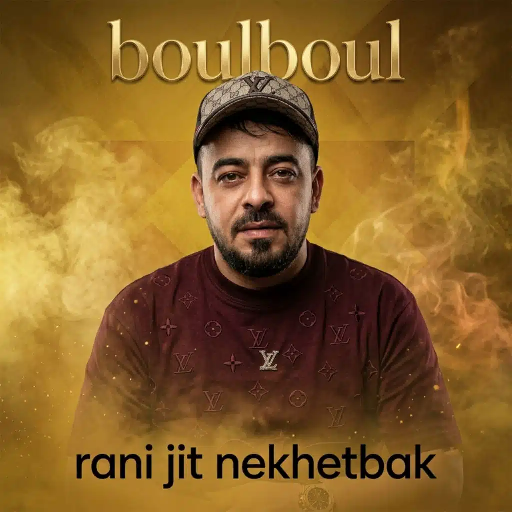 RANI JIT NEKHETBAK