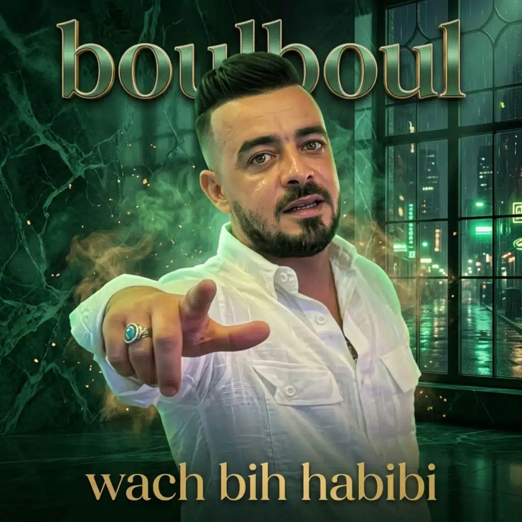 WACH BIH HABIBI