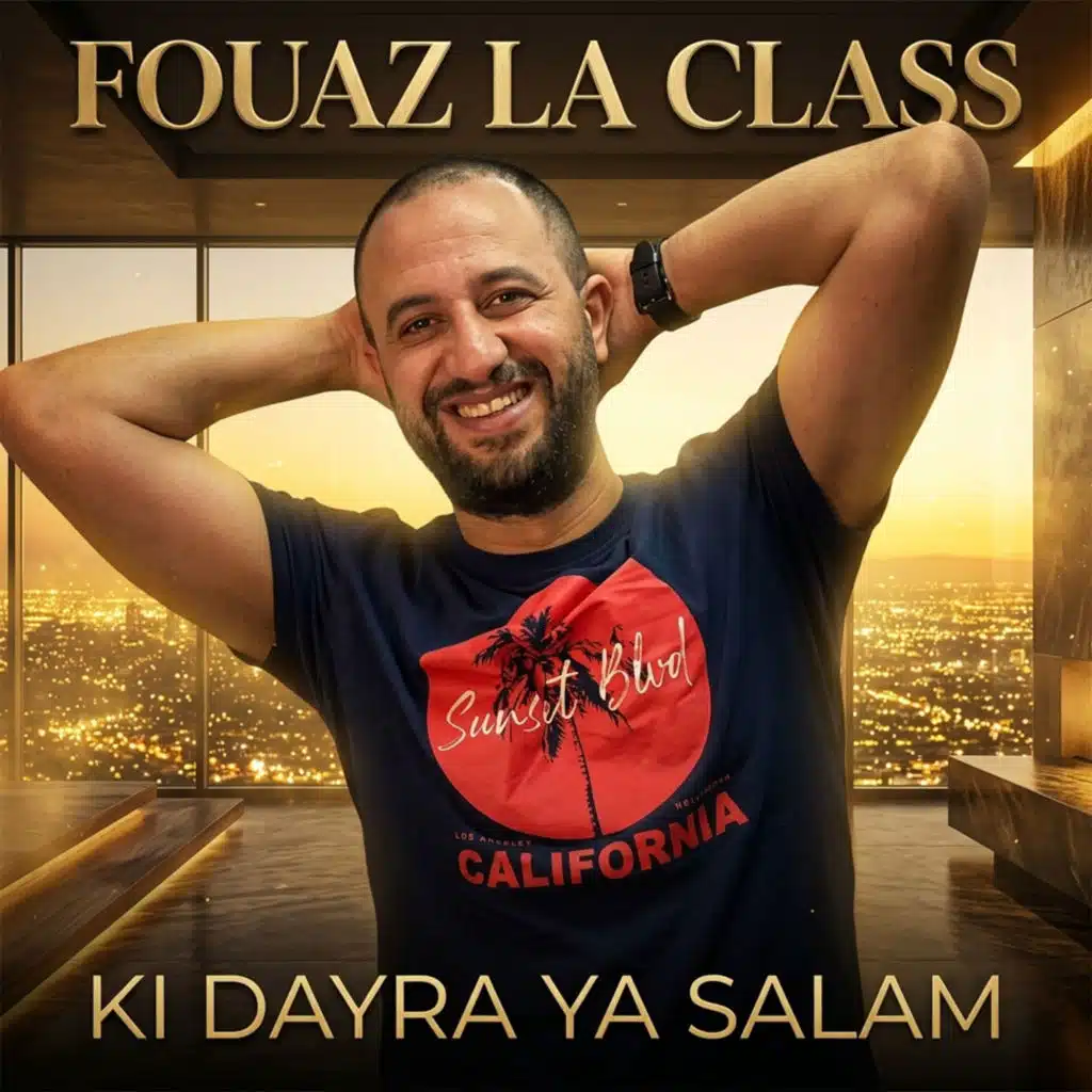 KI DAYRA YA SALAM