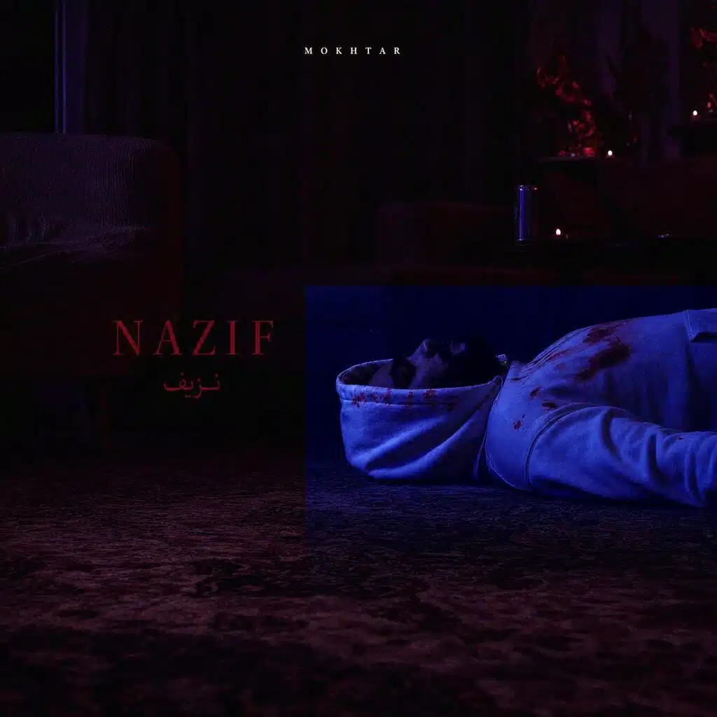 Nazif