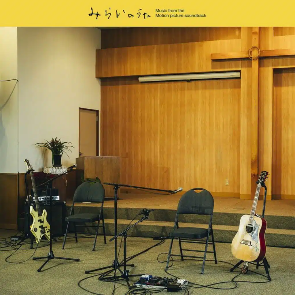 TIME LIMIT (Original Motion Picture Soundtrack / Selected Edition)