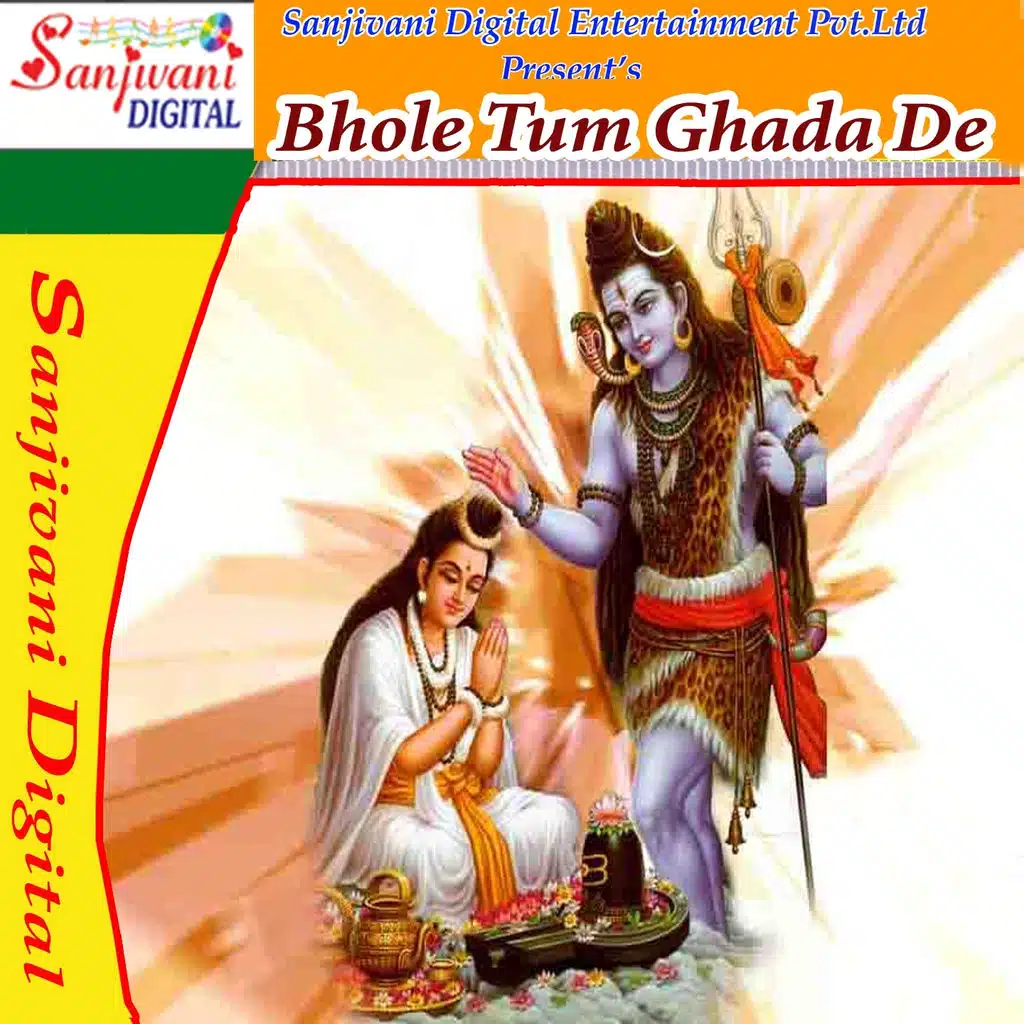 Bhole Tum Ghada De