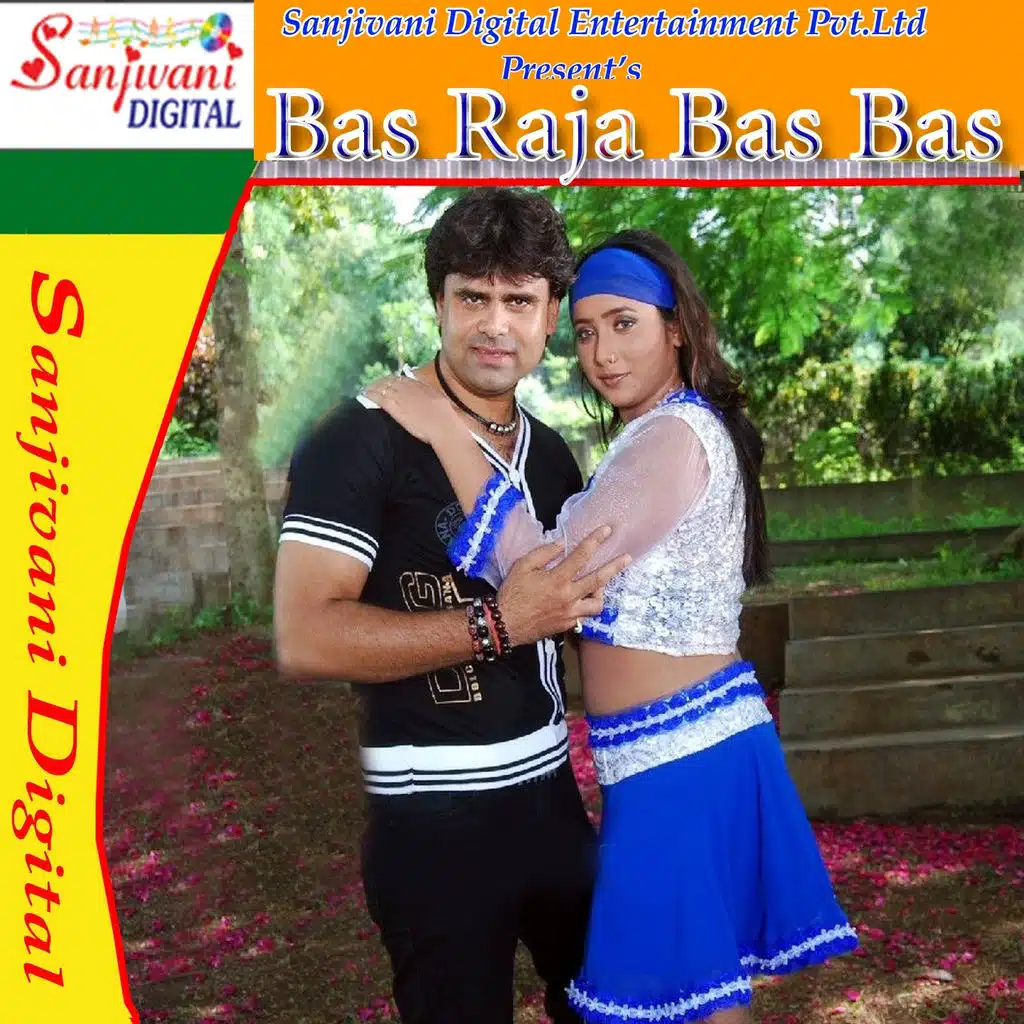 Bas Raja Bas Bas