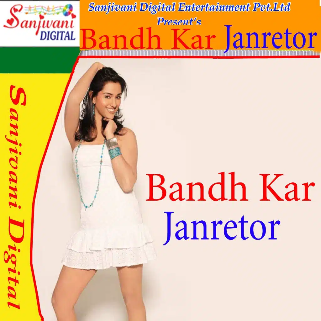 Bandh Kar Janretor