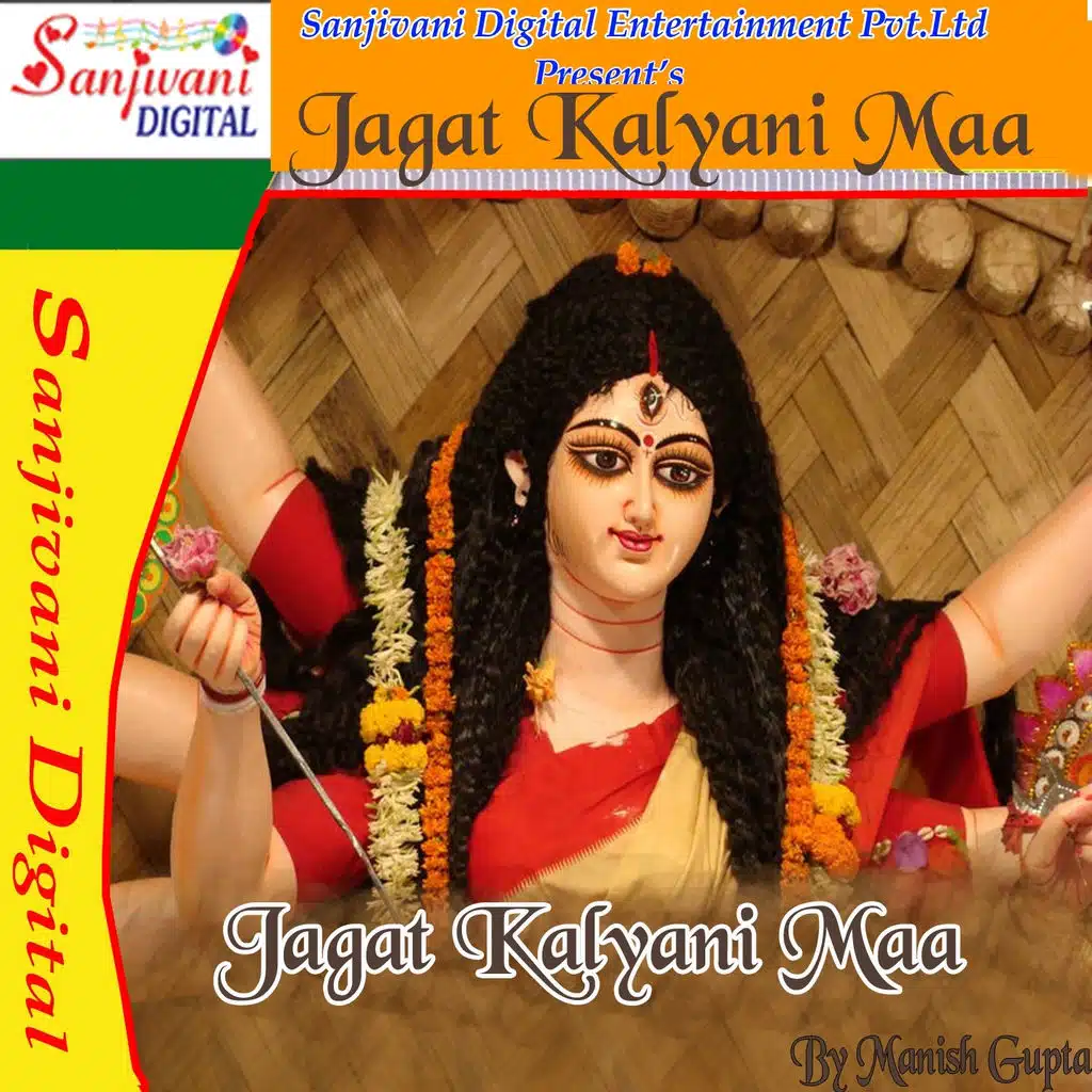Jagat Kalyani Mata