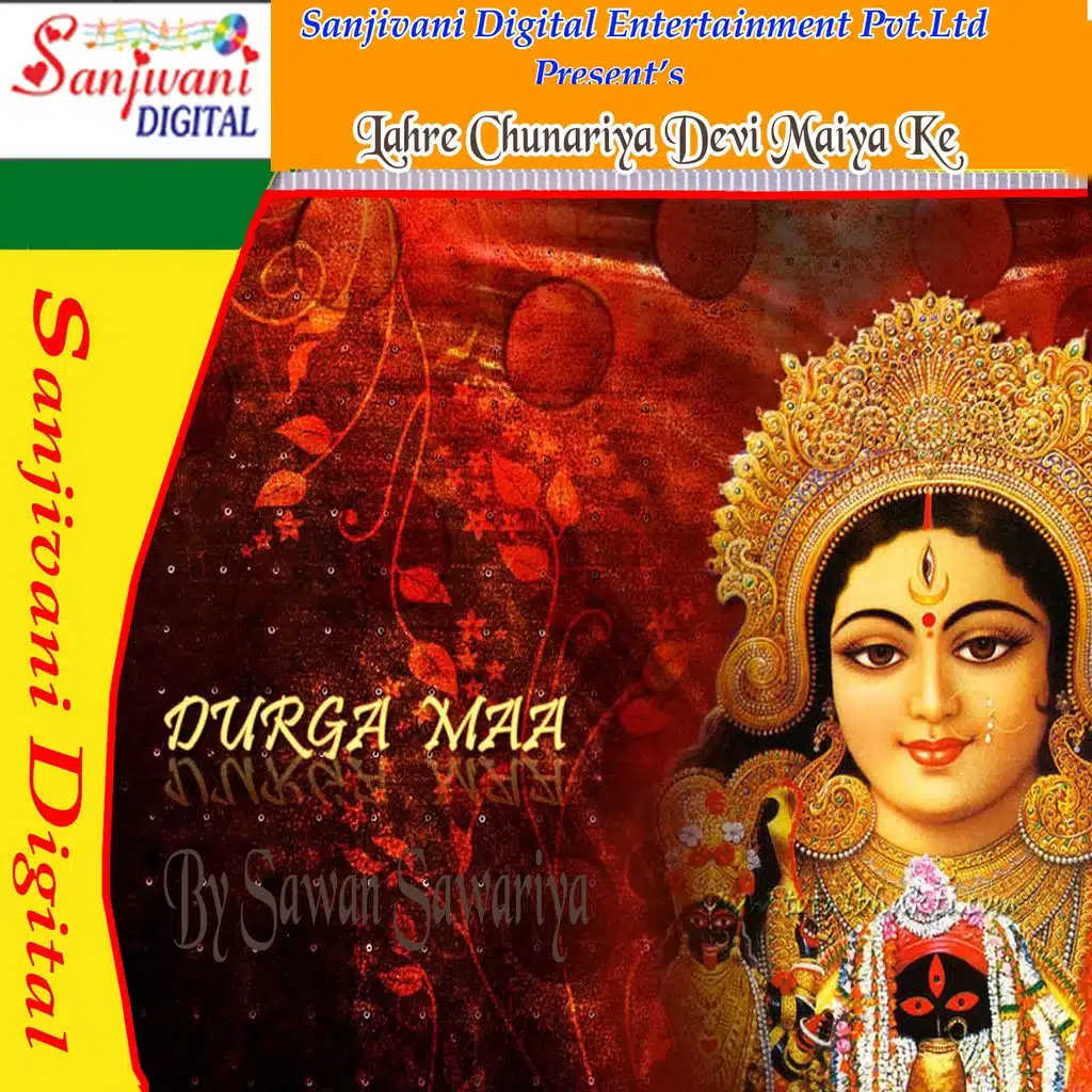 Lahre Chunariya Devi Maiya Ke