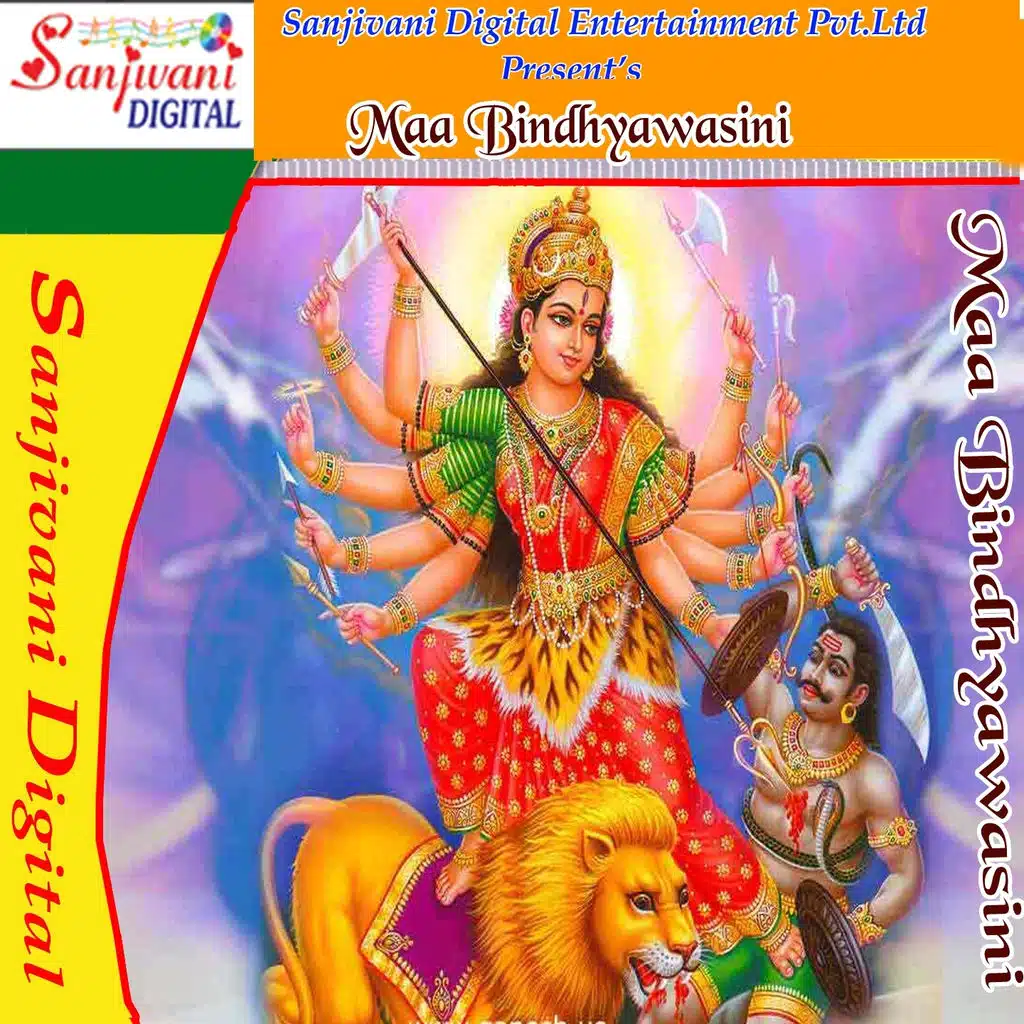 Maa Bindhyawasini