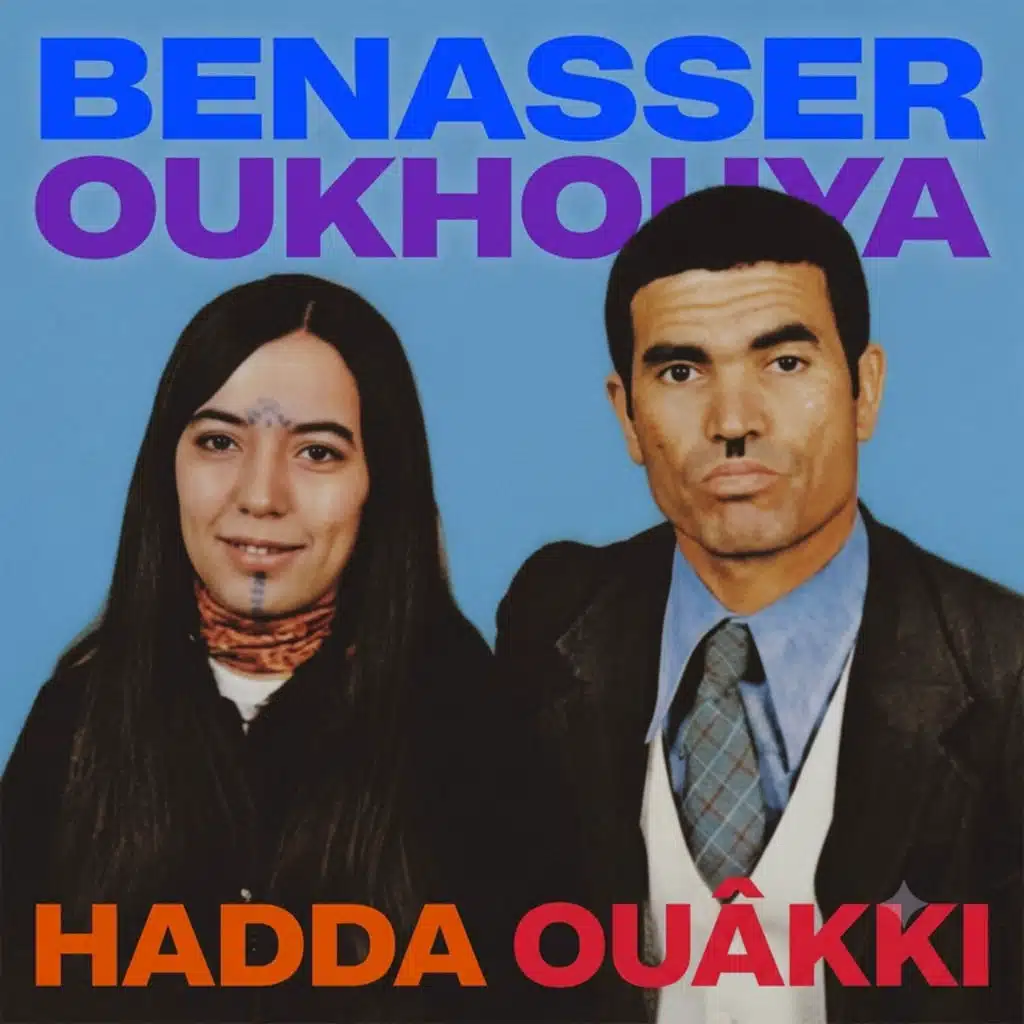 Adour Kat Lbab Oursolakh (feat. Hadda ouâkki)