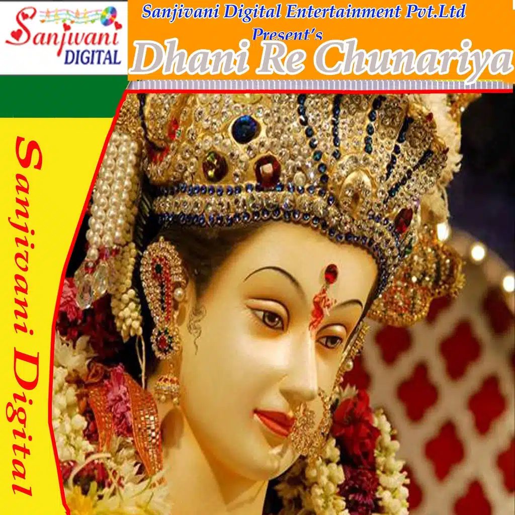 Dhani Re Chunariya