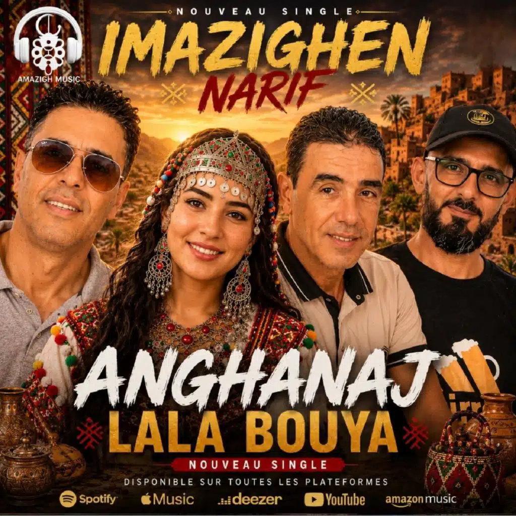 Anghanaj Lala Bouya (feat. Sabir)