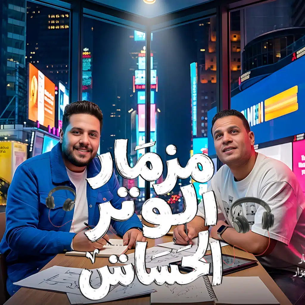 مزمار الوتر الحساس